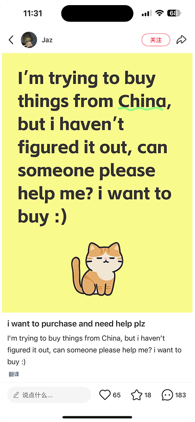 Image post that spark human connection and empathy